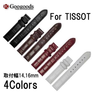 For TISSOT 幅14/16mm 時計バンド レザーベルト LB115｜googoods