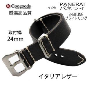 For PANERAI パネライ BREITLING ブライトリング 幅24ｍｍ 時計バンド イタリアレザーベルト lb119-24｜googoods