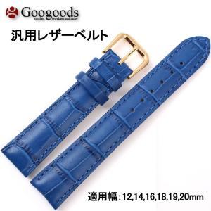 For Patek Philippe パテック・フィリップ ワニレザーベルト 受注生産