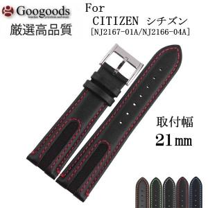 For SWAROVSKI スワロフスキー 幅21×14mm 19×14mm 時計バンド レザー