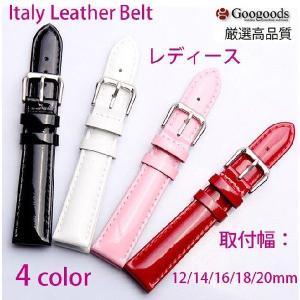 幅12/14/16/18/20ｍｍ 時計バンド イタリアカーフレザーベルトlb216汎用 レディース タイプ｜googoods