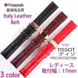 For Cartier カルティエ 用 Dバックル PDB204 3カラー : Googoods