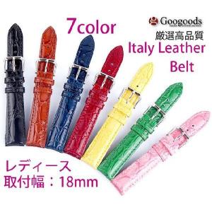 幅18mm イタリアカーフレザーベルト 汎用レディースタイプ LB219｜googoods