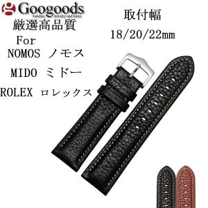 For NOMOS ノモス、MIDO ミドー、ROLEX ロレックス 汎用 レディース 幅18/20/22ｍｍ 時計バンド カーフレザーlb225｜googoods