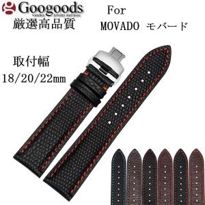 For FRANCK MULLER フランク・ミュラー 汎用ワニレザーベルト 受注生産