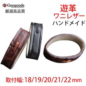 For OMEGA オメガ 社外品 時計バンド 幅19/20/22mm イタリア高級本革