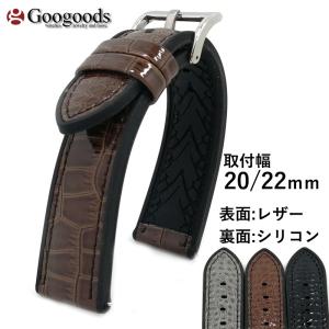 For LONGINES ロンジン 汎用ワニレザーベルト 受注生産品 腕時計 交換