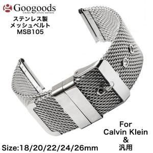 ＩＷＣシルバーメッシュベルト ステンレス製 For IWC 高級メッシュメタル腕時計バンド 汎用 交換バンド 幅20mm/22mm
