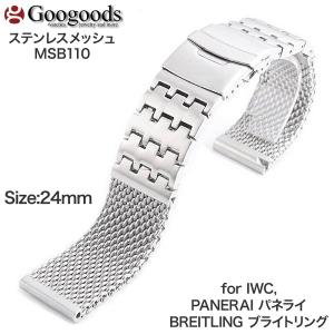 美品　ロンジン腕時計+ベルト部品 +保証書付き ご購入後電池交換分込みに変更❤ For LONGINES ロンジン 交換用 腕時計ベルト ステンレスベルト 取付幅