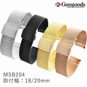 For PIAGET ピアジェ 腕時計の着脱が楽々 ベルトの寿命もUP ステンレス
