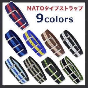 NATOタイプストラップ ナイロンベルト 腕時計用・時計ベルト・時計バンド 全9色20mm｜googoods