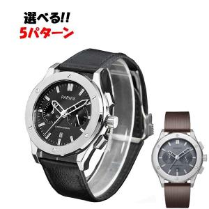 メンズ腕時計 PARNIS パーニス クロノグラフ 電池式 Quartz P6025 バリエーション7種類
