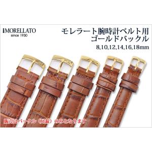 For FRANCK MULLER フランク・ミュラー 汎用ワニレザーベルト 受注生産