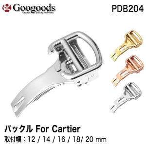 For Cartier カルティエ 用 Dバックル PDB204 3カラー