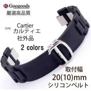 For Cartier カルティエ クロノスカフ...の商品画像