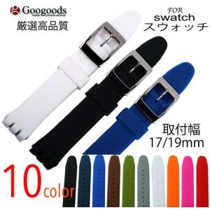 Chopard（ショパール） SALE 未使用品 純正 レザーベルト ベージュ