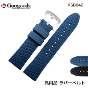 For TIMEX タイメックス 幅22ｍｍ 時計ベルト シリコンラバー腕時計バンド RSB042｜googoods