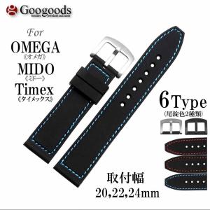 For OMEGA オメガ [DE VILLE デビル] ステンレス無垢ベルトSB365 取付