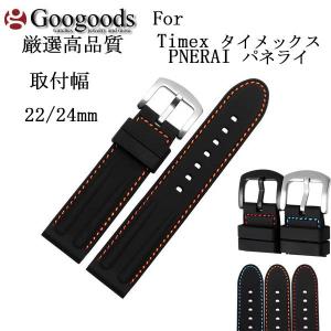 Patek Philippe レザーベルト ブラック　クロコ PATEK PHILIPPE パテックフィリップ 純正 クロコ ベルト ストラップ