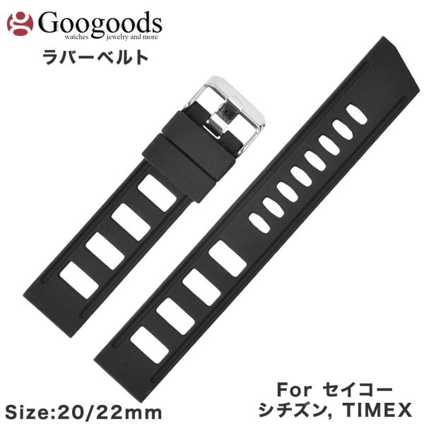 For OMEGA オメガ、SEIKO セイコー、CITIZEN シチズン 交換用 腕時計ベルト 社...