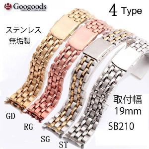 For OMEGA オメガ ステンレスベルトsb279 取付幅20mm : Googoods