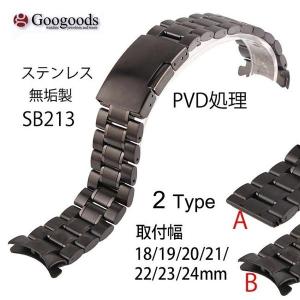 For JAEGER-LECOULTRE ジャガールクルト&汎用 ステンレスベルト 取付幅