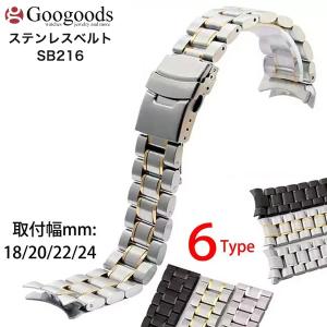 For TUDOR チュードル チューダー ステンレスベルトsb218 取付幅18/19