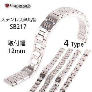 ステンレスメッシュベルト 汎用 幅18/20/22/24/26mm メッシュメタル