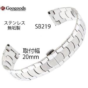 For LONGINES ロンジン &For Montblanc モンブラン ステンレスベルトsb219 取付幅20mm｜googoods