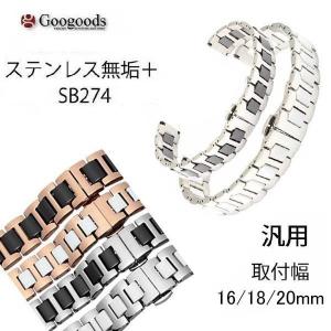 For カルティエ タンクソロ ステンレスベルト 取付幅14/20mm SB319