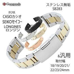 For LONGINES ロンジン 幅18/19/20/21/22mm 時計バンド イタリア高級