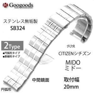 For カルティエ タンクソロ ロンドソロ ステンレスベルト 取付幅20mm