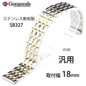 フォリフォリ folli follie 自動巻き セラミックス 腕時計 For Folli Follie フォリフォリ TISSOT ティソ 高級 セラミック 無垢製
