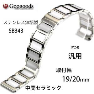 For タグ・ホイヤー 交換用 腕時計Dバックル 18mm / 20mm PDB209