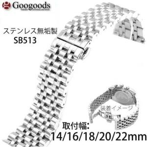 美品　ロンジン腕時計+ベルト部品 +保証書付き ご購入後電池交換分込みに変更❤ For LONGINES ロンジン 交換用 腕時計ベルト ステンレスベルト 取付幅