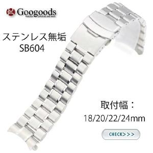 For SEIKO セイコー チタン無垢ベルトTIB024 取付幅20×9mm 凸タイプ