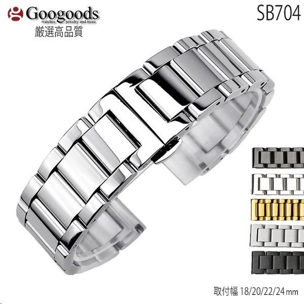 For SEIKO セイコー ステンレスベルト 時計バンド 汎用品 幅18mm/20mm/22mm/...