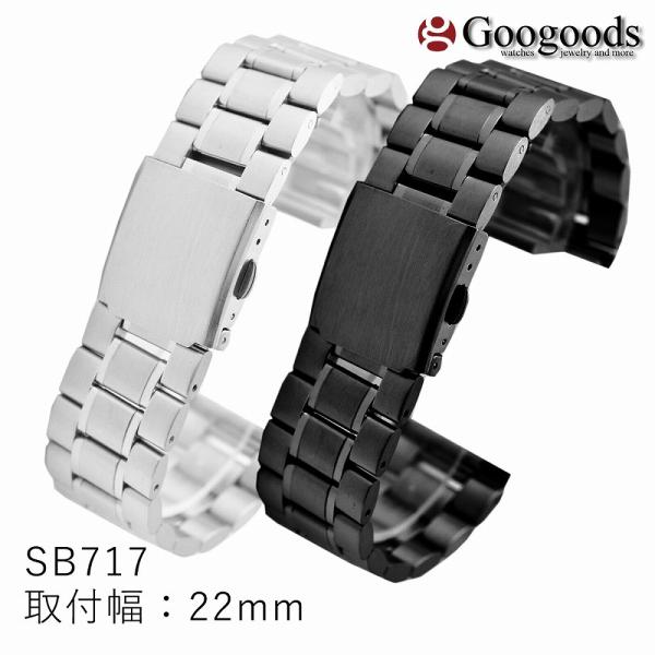 For SEIKO セイコー 交換用 腕時計ベルト 汎用品 ステンレスベルト 幅22mm SB717