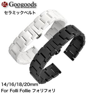 For カルティエ タンクソロ ステンレスベルト 取付幅14/20mm SB319