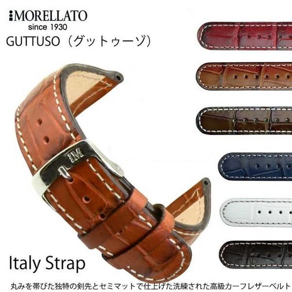 MORELLATO モレラート GUTTUSO U3882A59時計ベルト 時計バンド カーフ 腕時...