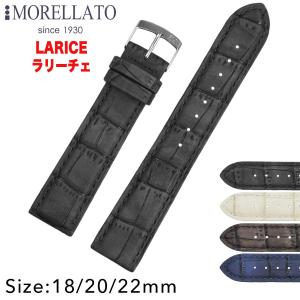 Morellato モレラート LARICE ラリーチェ レザーベルト U3936A70 時計バンド 汎用品 幅18mm/20mm/22mm｜googoods