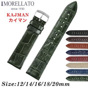 Morellato モレラート KAJMAN カイマン レザーベルト X2524656 時計バンド 汎用品 幅12mm/14mm/16mm/18mm/20mm｜googoods