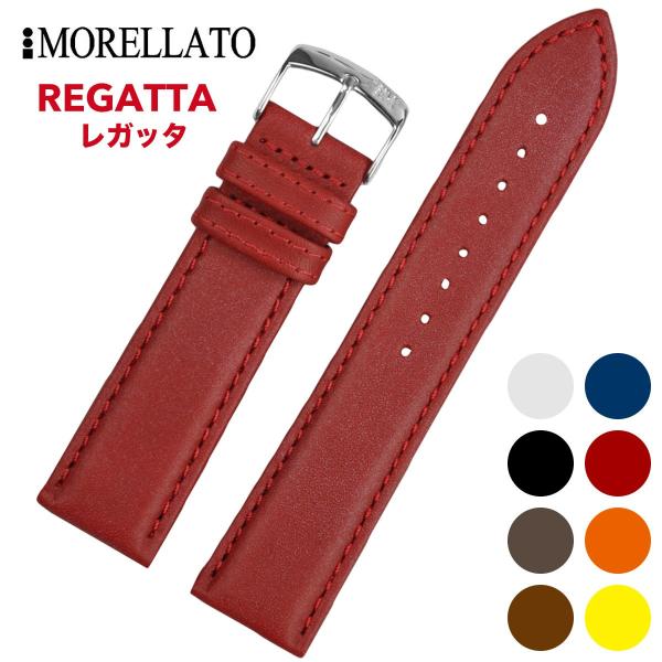 Morellato モレラート REGATTA レガッタ レザーベルト X2785237 時計バンド...