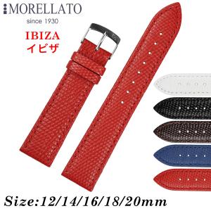 For Chopard ショパール 汎用ワニレザーベルト 受注生産品 腕時計 交換