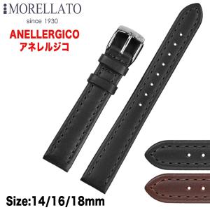 For Montblanc モンブラン 汎用ワニレザーベルト 受注生産品 腕時計