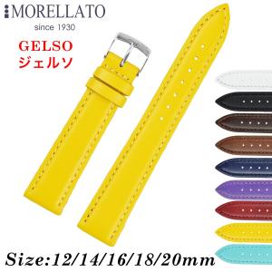 Morellato モレラート GELSO ジェルソ レザーベルト X4219A97 時計バンド 汎用品 幅12mm/14mm/16mm/18mm/20mm｜googoods