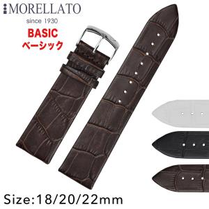 Morellato モレラート AMADEUS アマデウス(マットアリゲーター