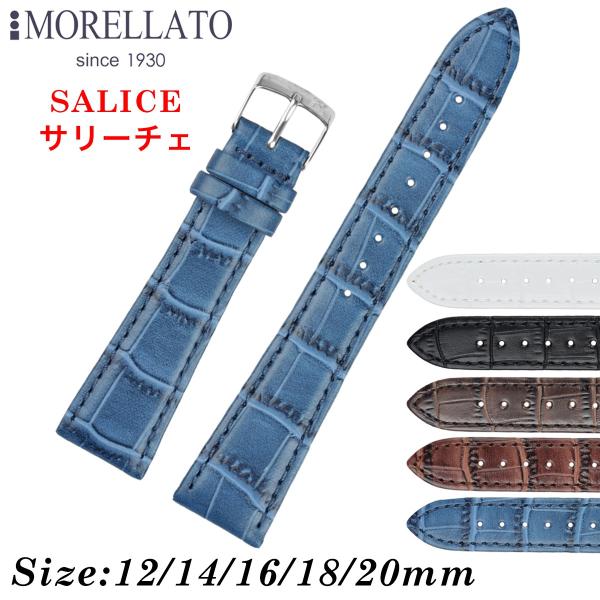 Morellato モレラート SALICE サリーチェ レザーベルト X4473B43 時計バンド...