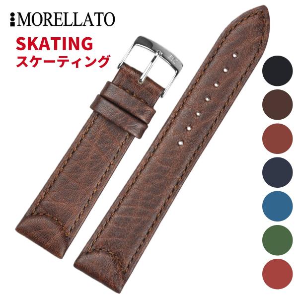 Morellato モレラート SKATING スケーティング レザーベルト X4761713 時計...