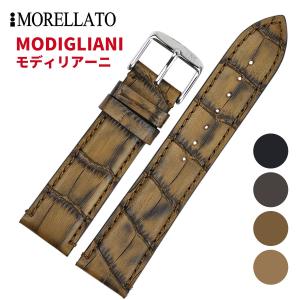 MORELLATO 高級 時計ベルト ポロック 22mm ビンテージ セット 秋 MORELLATO 高級 時計ベルト ポロック 22mm ビンテージ セット 秋